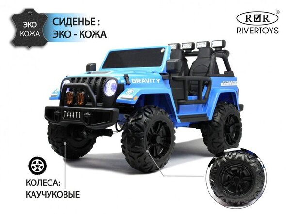 Детский электромобиль T444TT 4WD